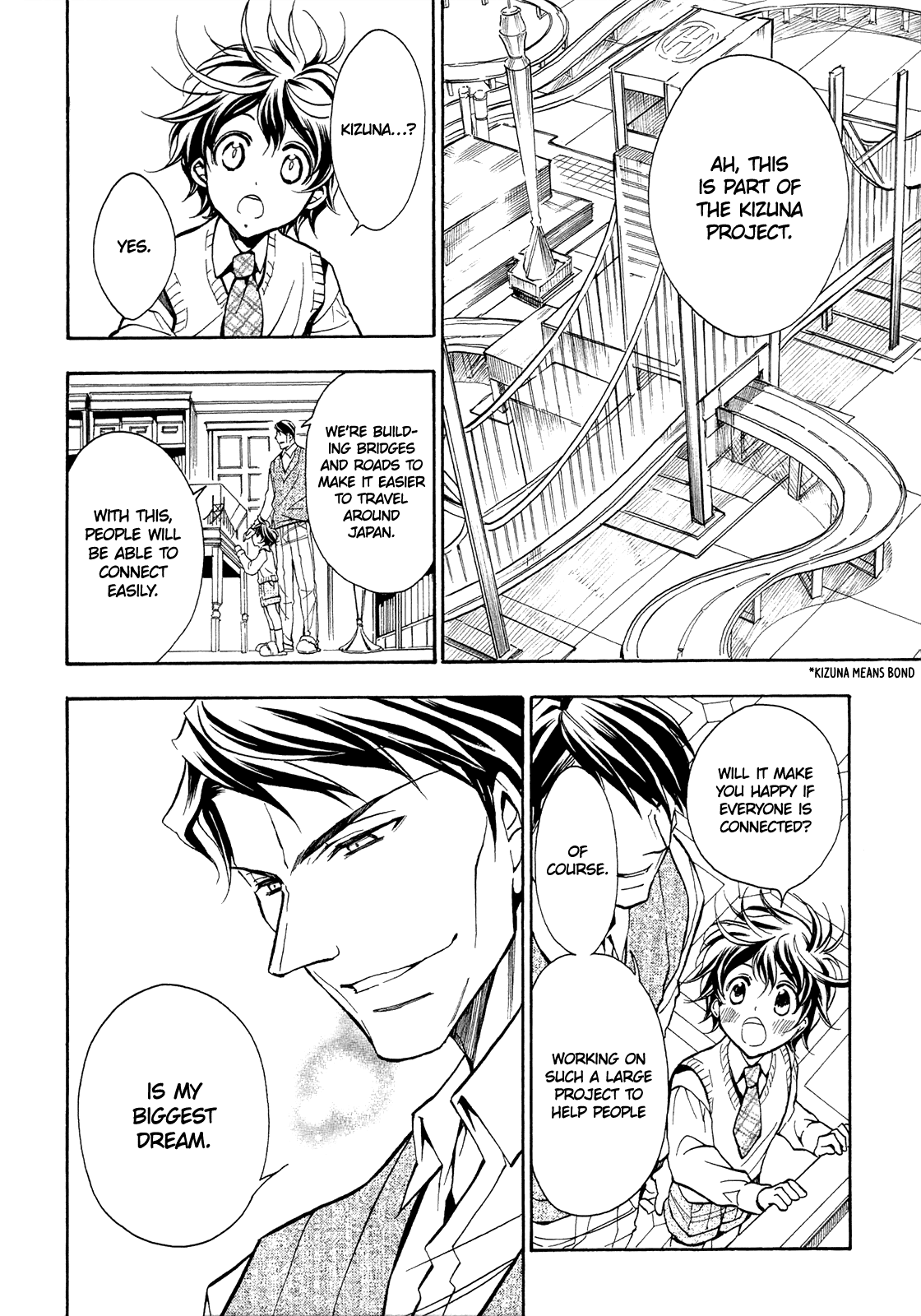 Sengoku Strays - Vol.15 Chapter 71: Agatsuma Mitsuru