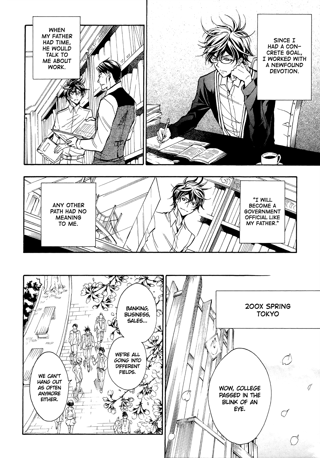 Sengoku Strays - Vol.15 Chapter 71: Agatsuma Mitsuru