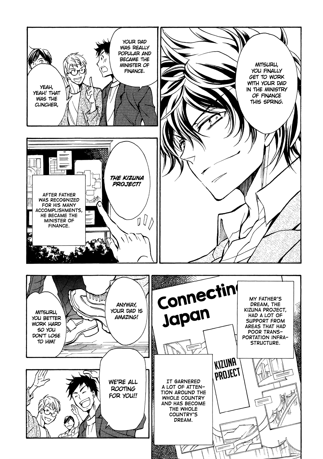 Sengoku Strays - Vol.15 Chapter 71: Agatsuma Mitsuru