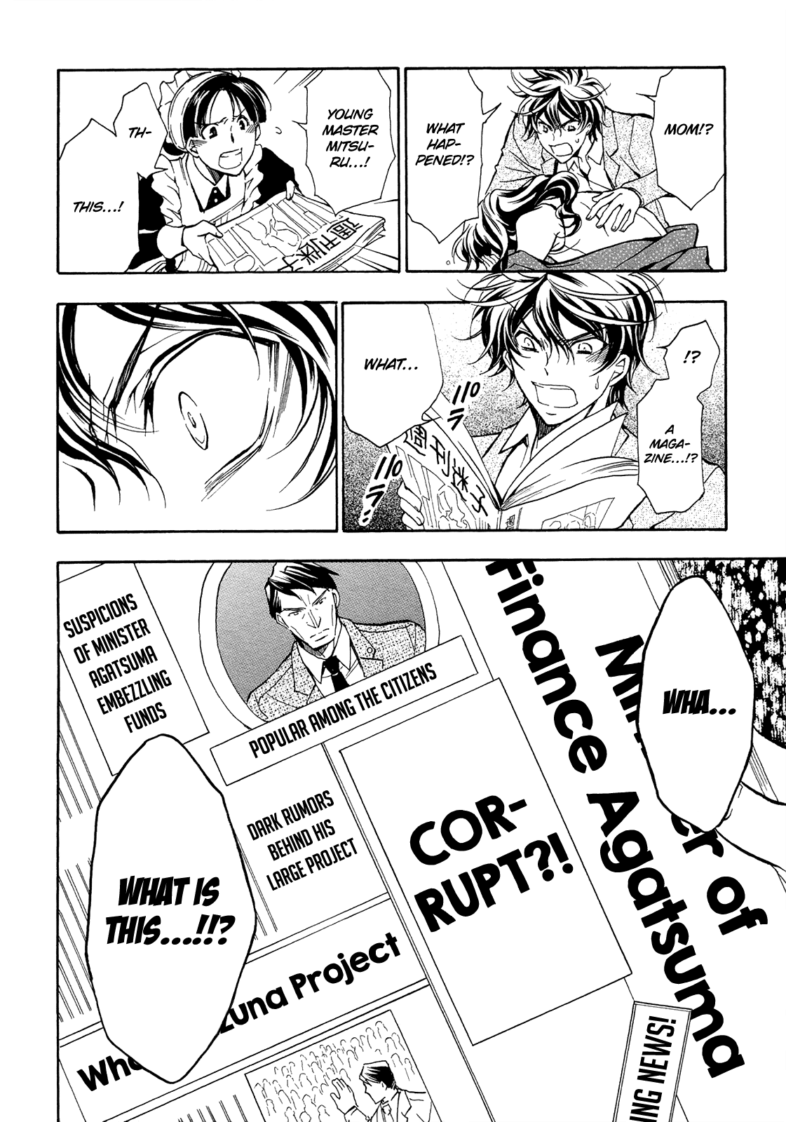 Sengoku Strays - Vol.15 Chapter 71: Agatsuma Mitsuru