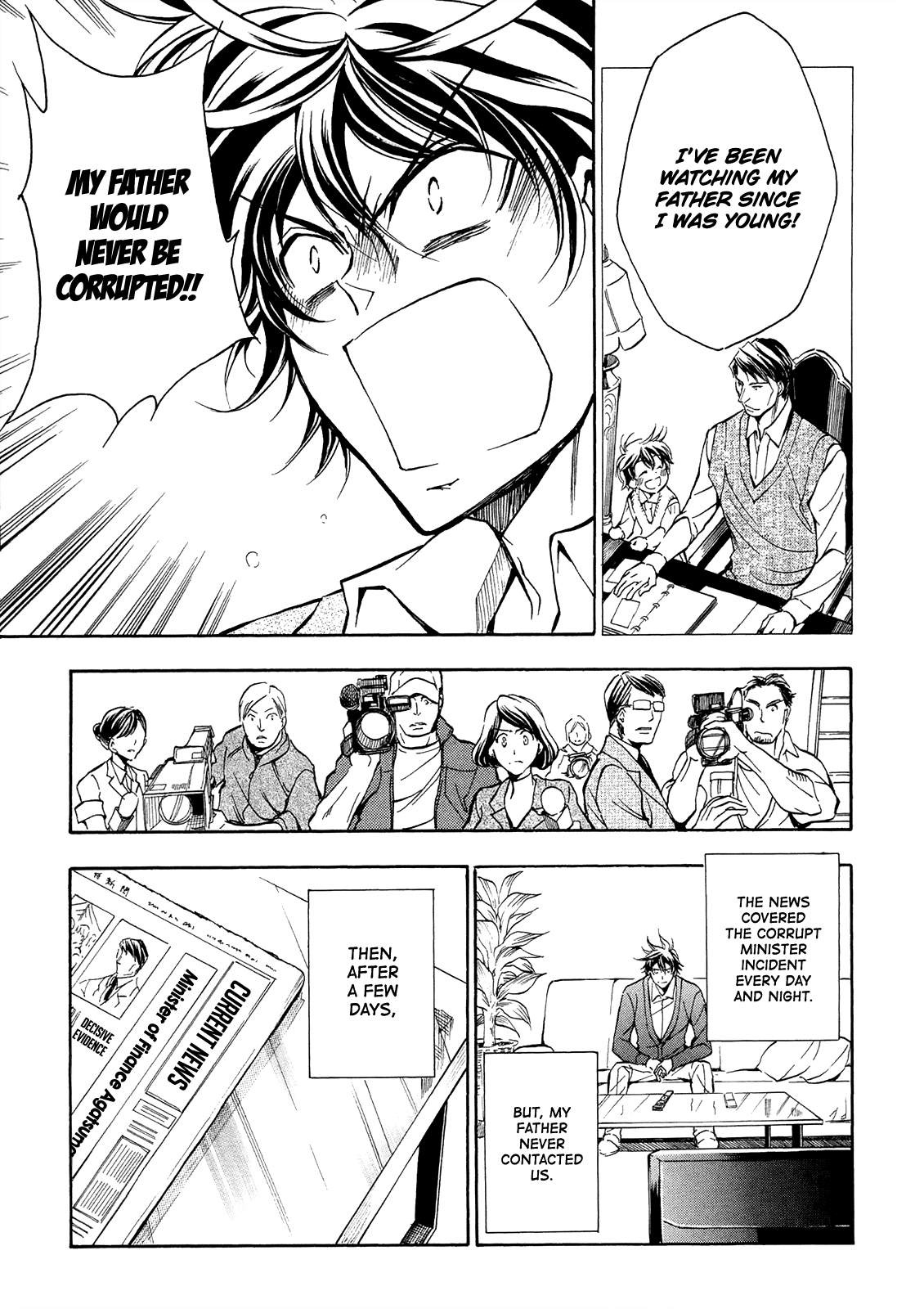 Sengoku Strays - Vol.15 Chapter 71: Agatsuma Mitsuru