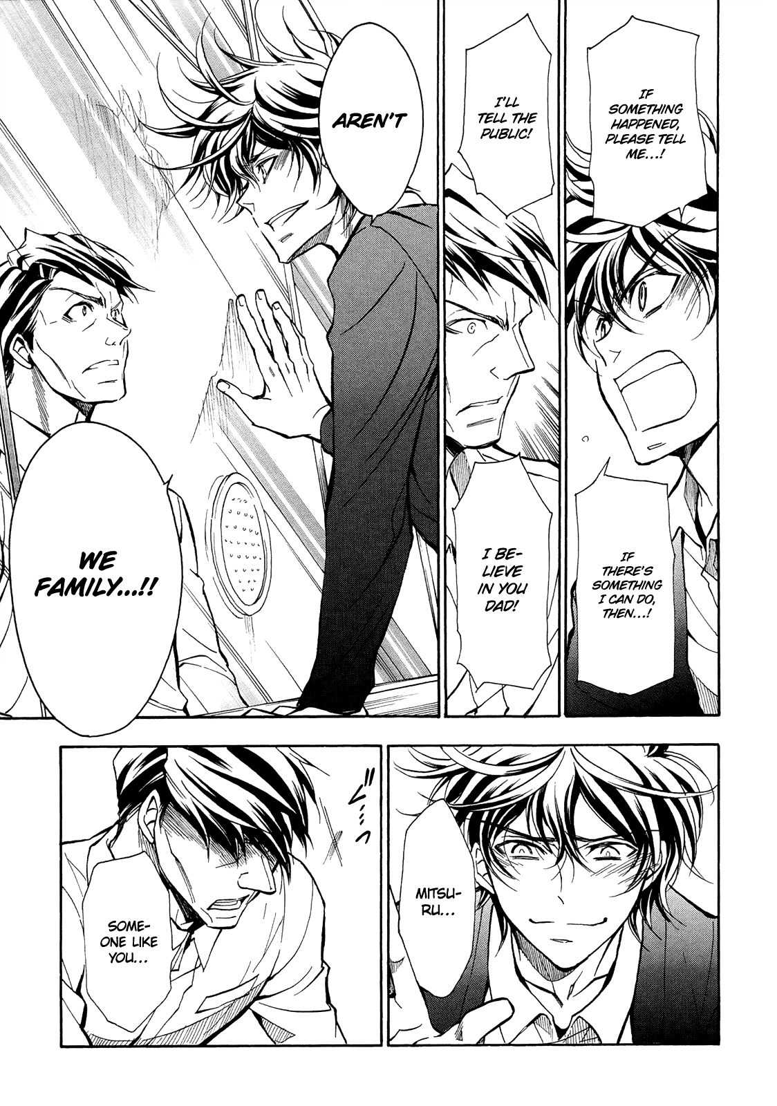 Sengoku Strays - Vol.15 Chapter 71: Agatsuma Mitsuru