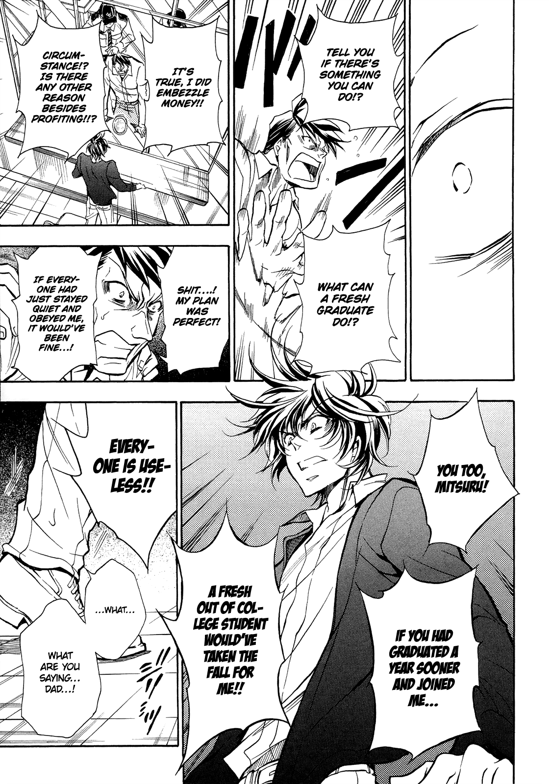 Sengoku Strays - Vol.15 Chapter 71: Agatsuma Mitsuru