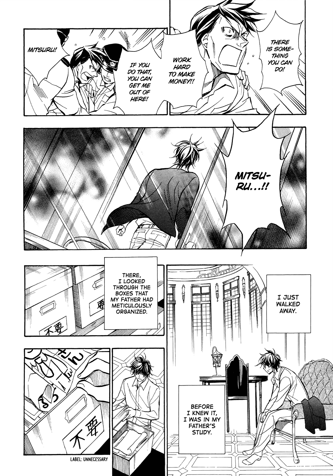 Sengoku Strays - Vol.15 Chapter 71: Agatsuma Mitsuru