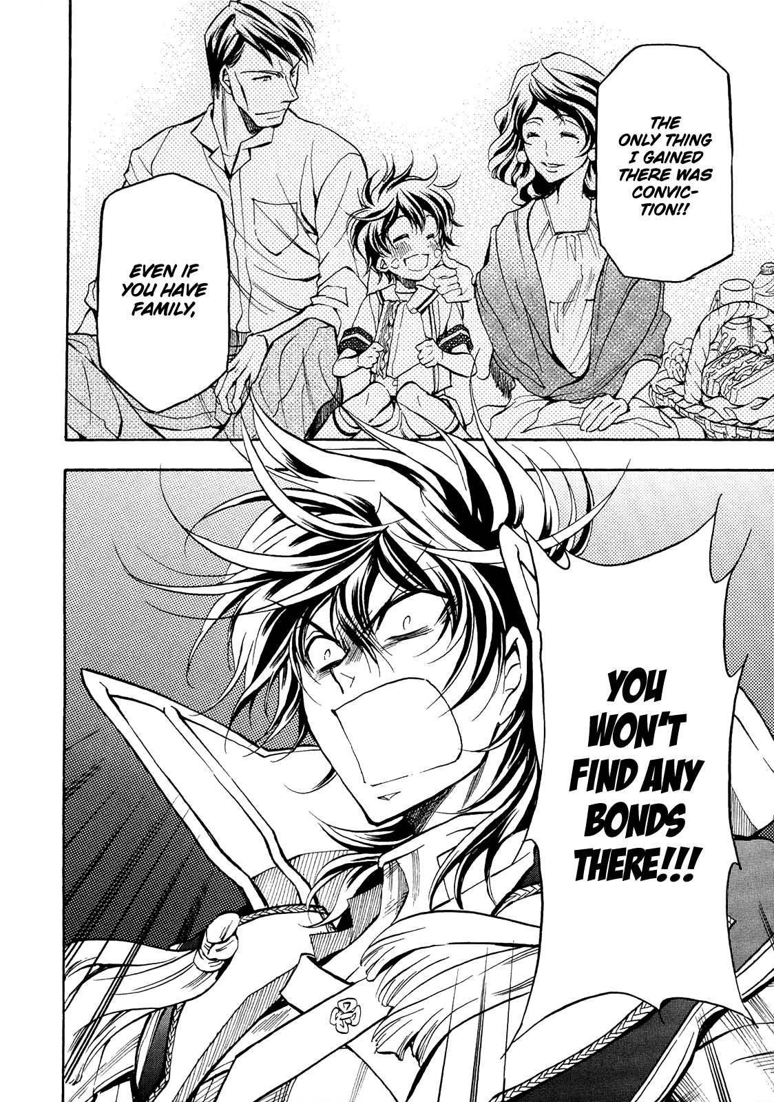 Sengoku Strays - Vol.15 Chapter 71: Agatsuma Mitsuru