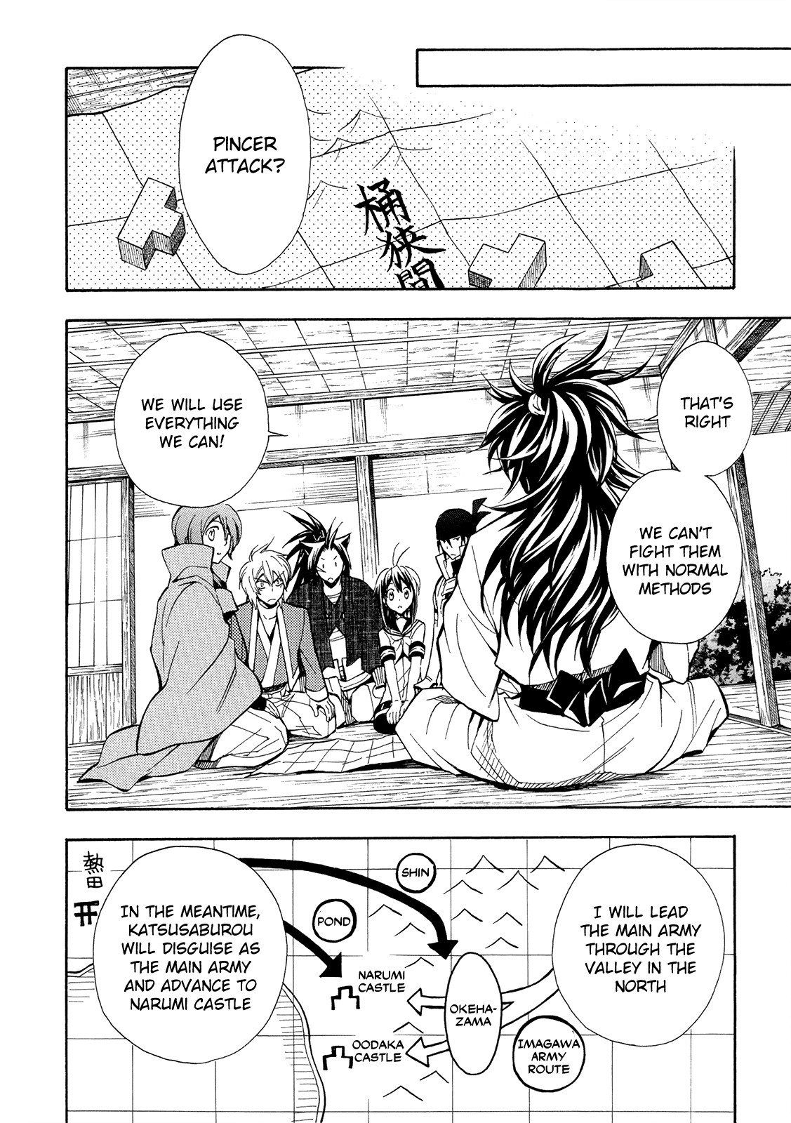 Sengoku Strays - Vol.14 Chapter 66: Ship Battle