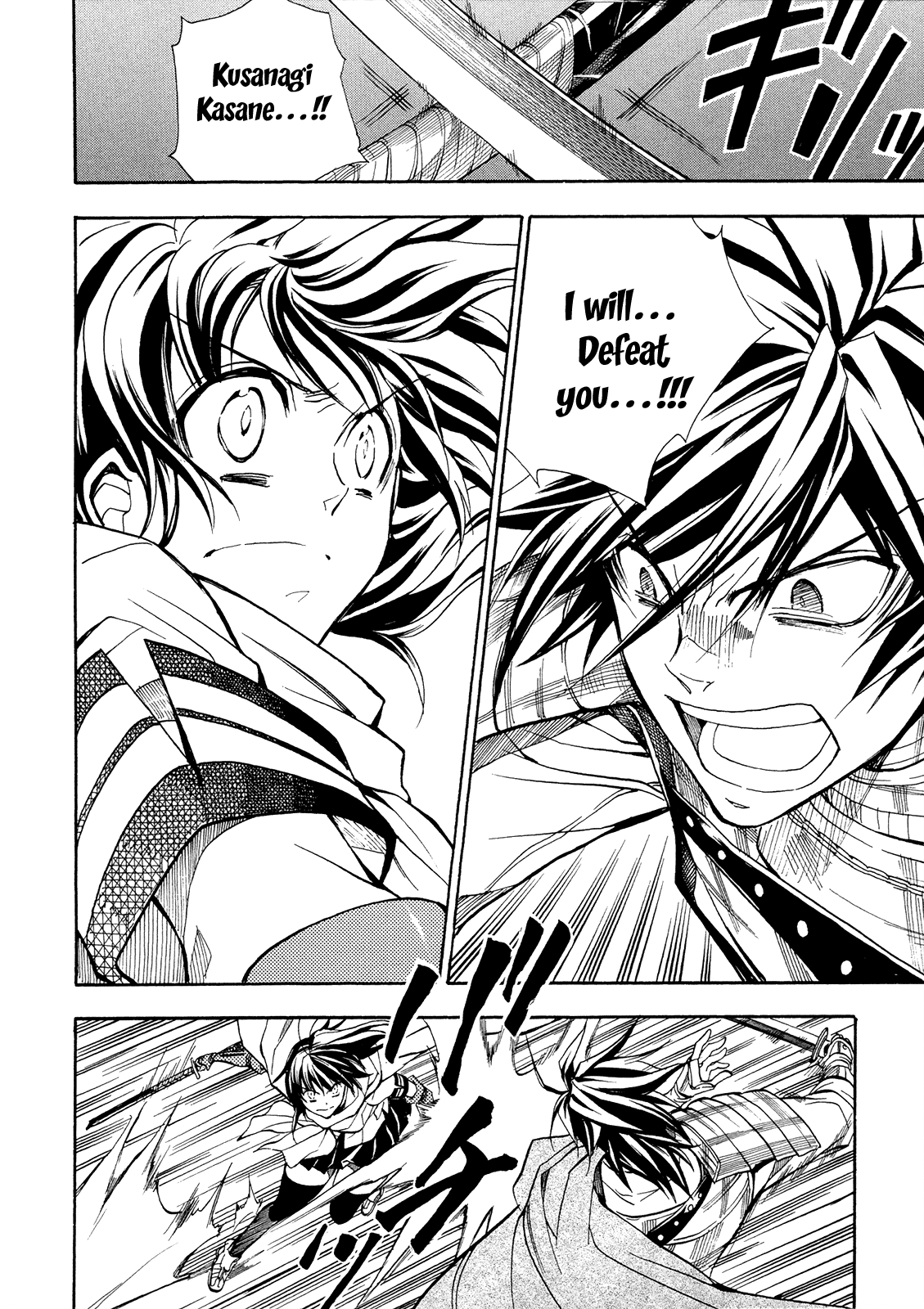 Sengoku Strays - Vol.14 Chapter 66: Ship Battle