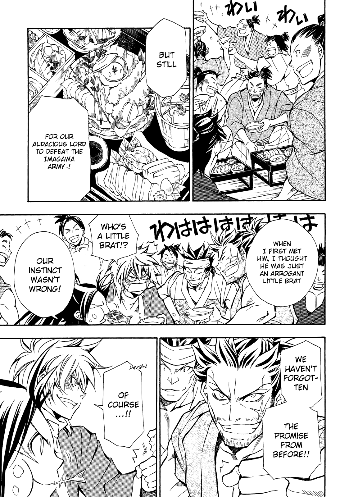 Sengoku Strays - Vol.15 Chapter 75: The Girl's Answer