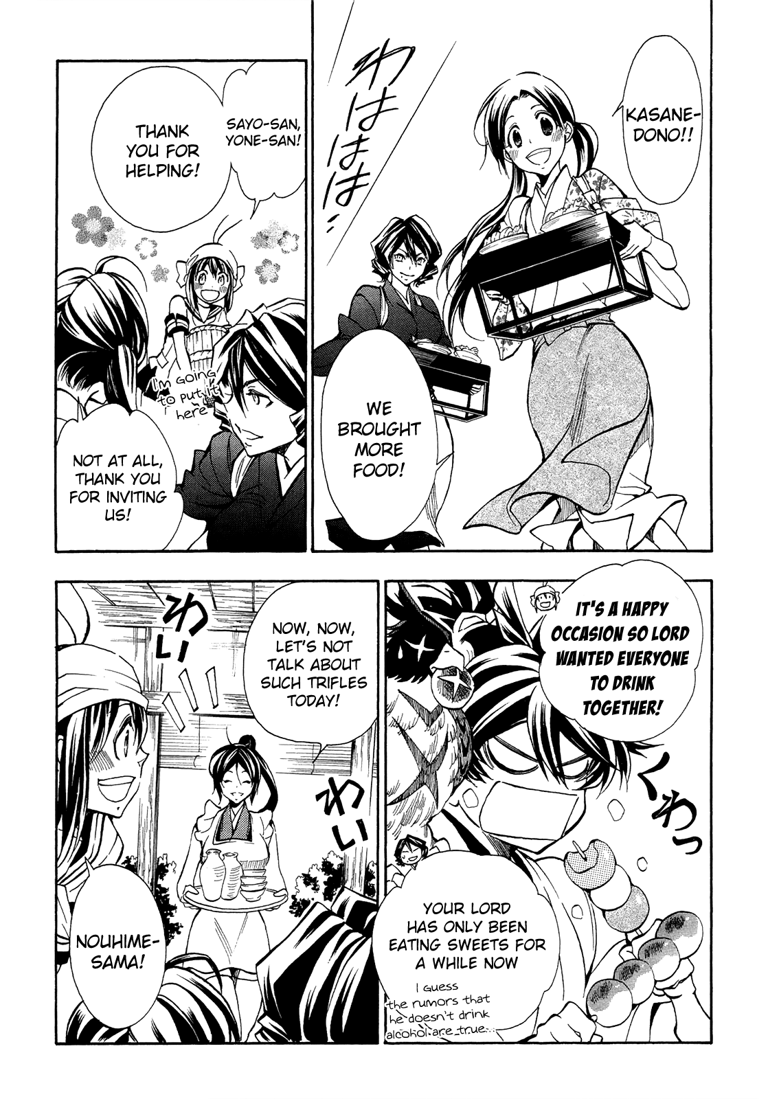 Sengoku Strays - Vol.15 Chapter 75: The Girl's Answer