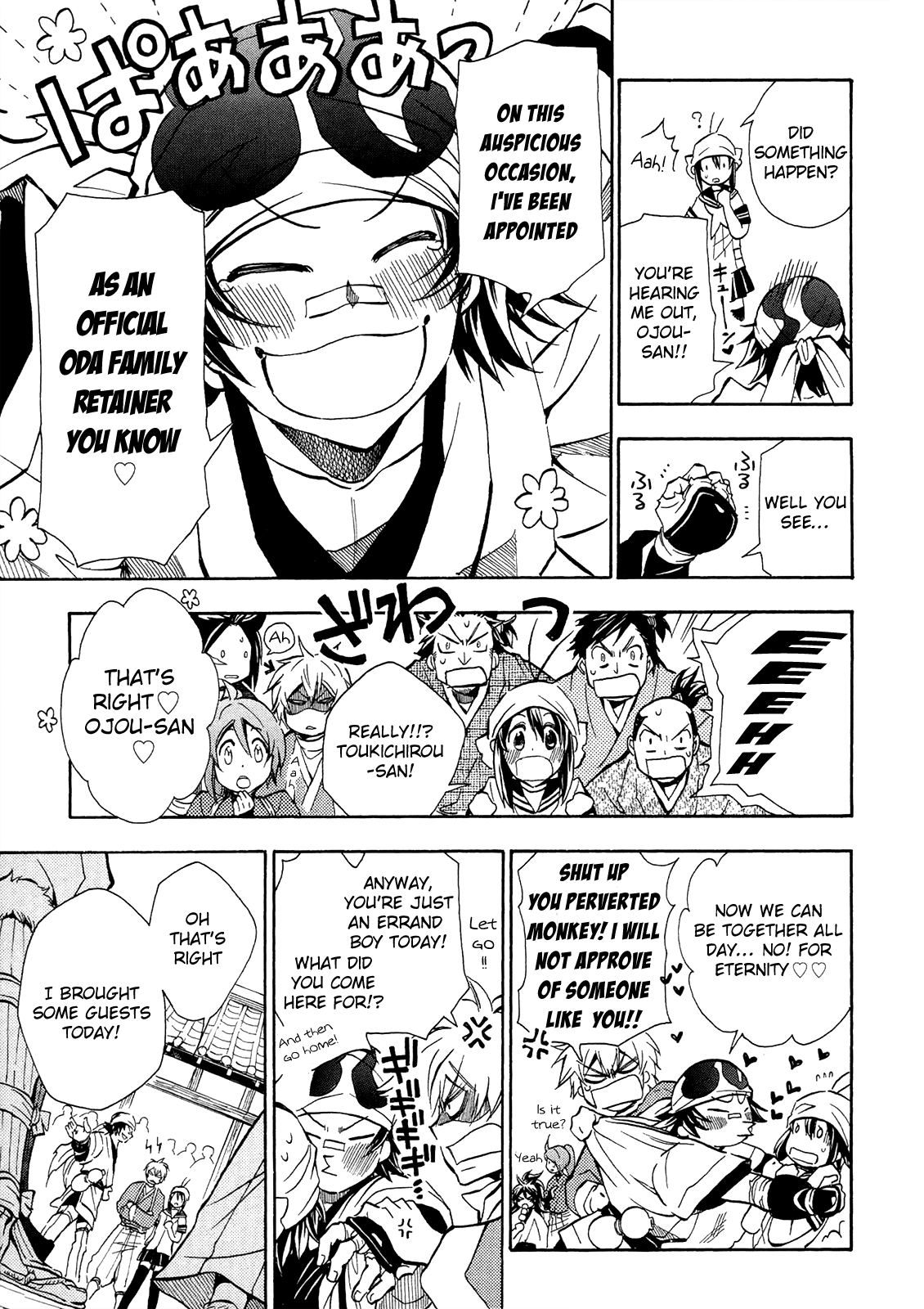 Sengoku Strays - Vol.15 Chapter 75: The Girl's Answer