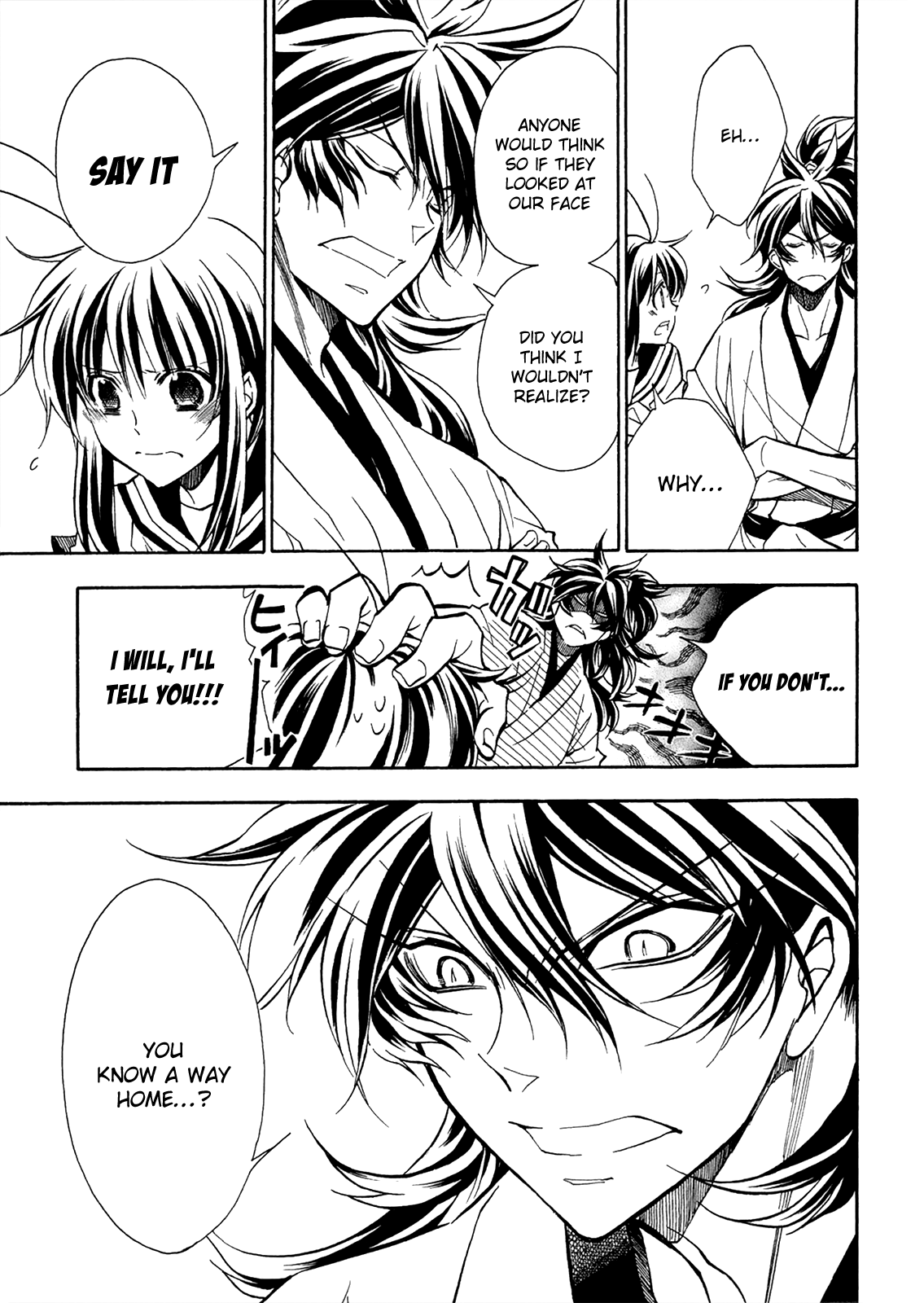 Sengoku Strays - Vol.15 Chapter 75: The Girl's Answer