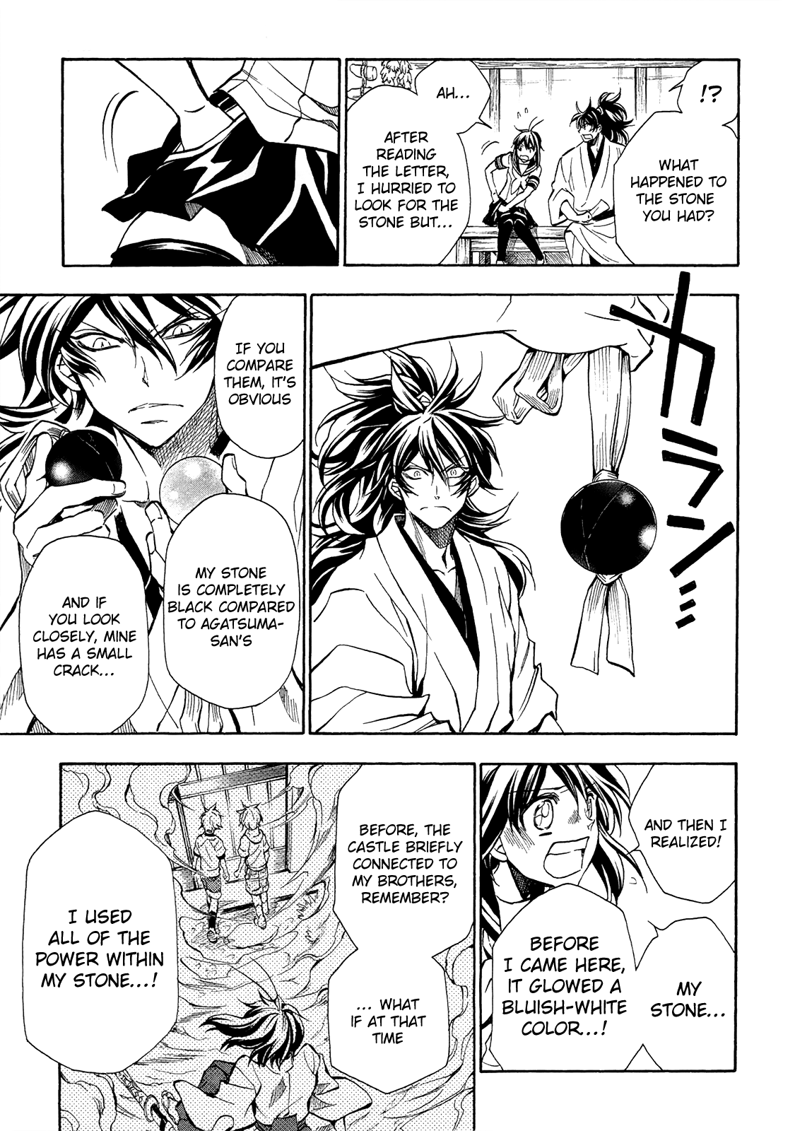 Sengoku Strays - Vol.15 Chapter 75: The Girl's Answer