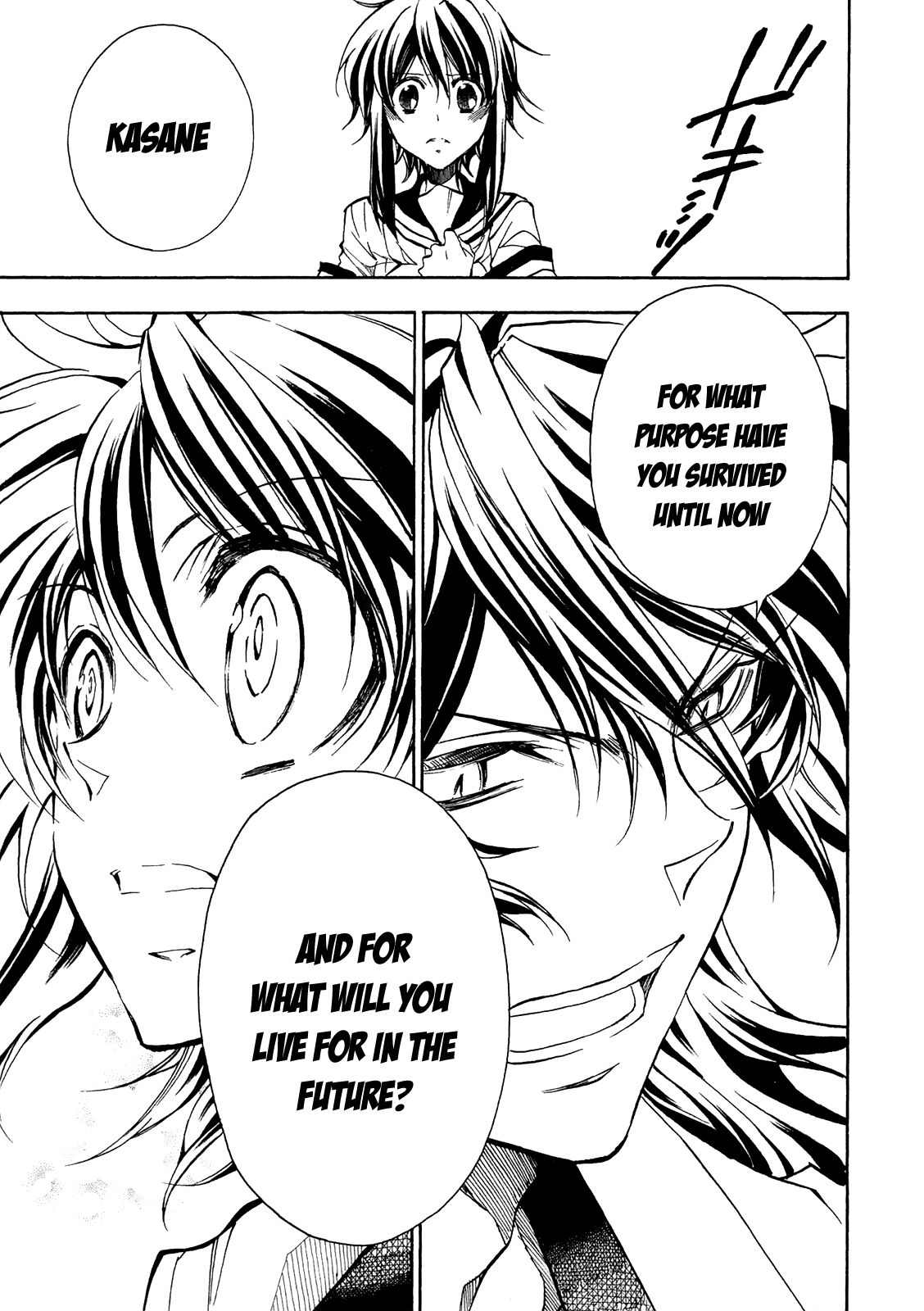 Sengoku Strays - Vol.15 Chapter 75: The Girl's Answer