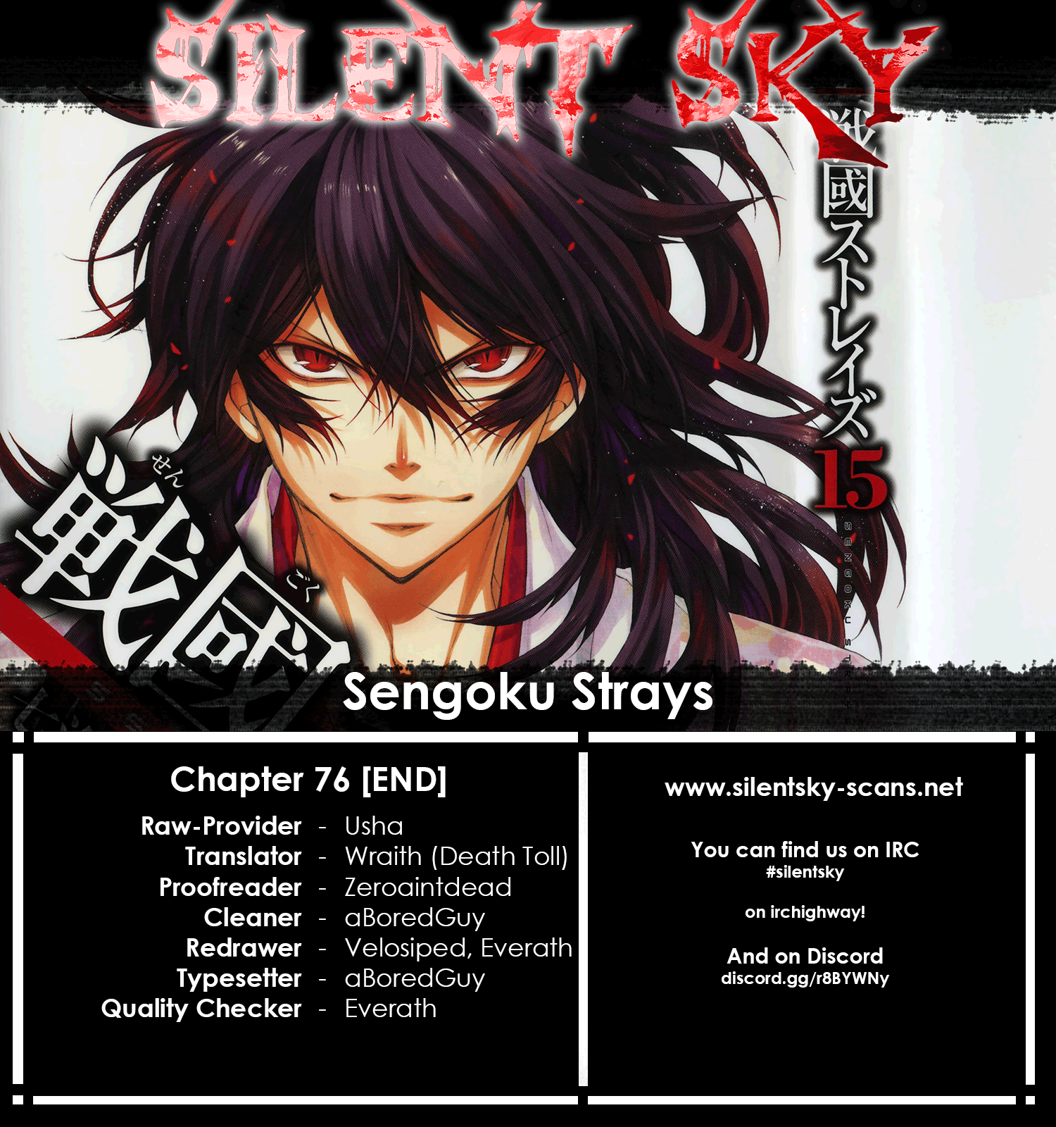 Sengoku Strays - Vol.15 Chapter 76: To The Future