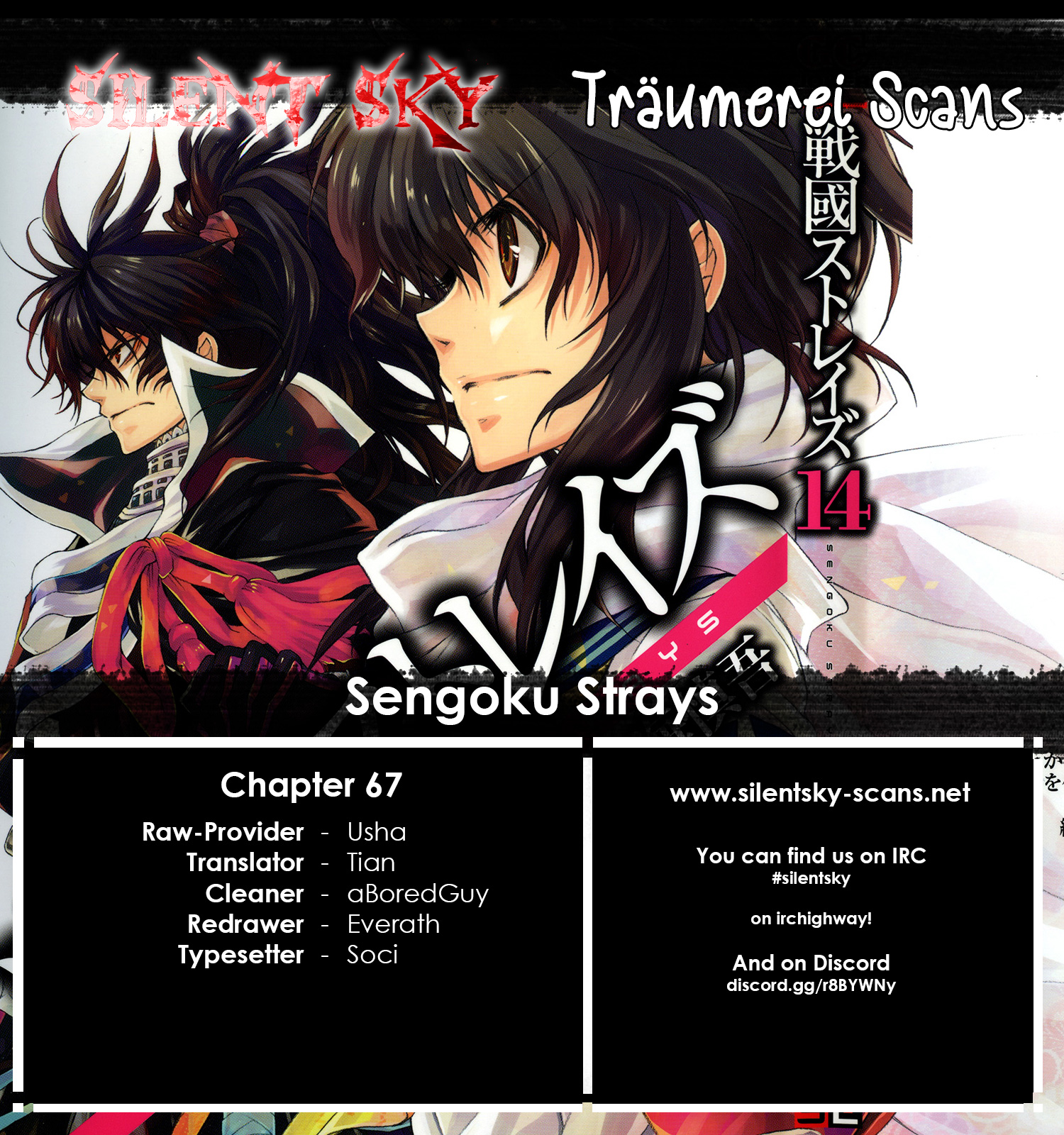 Sengoku Strays - Vol.14 Chapter 67: Forwards