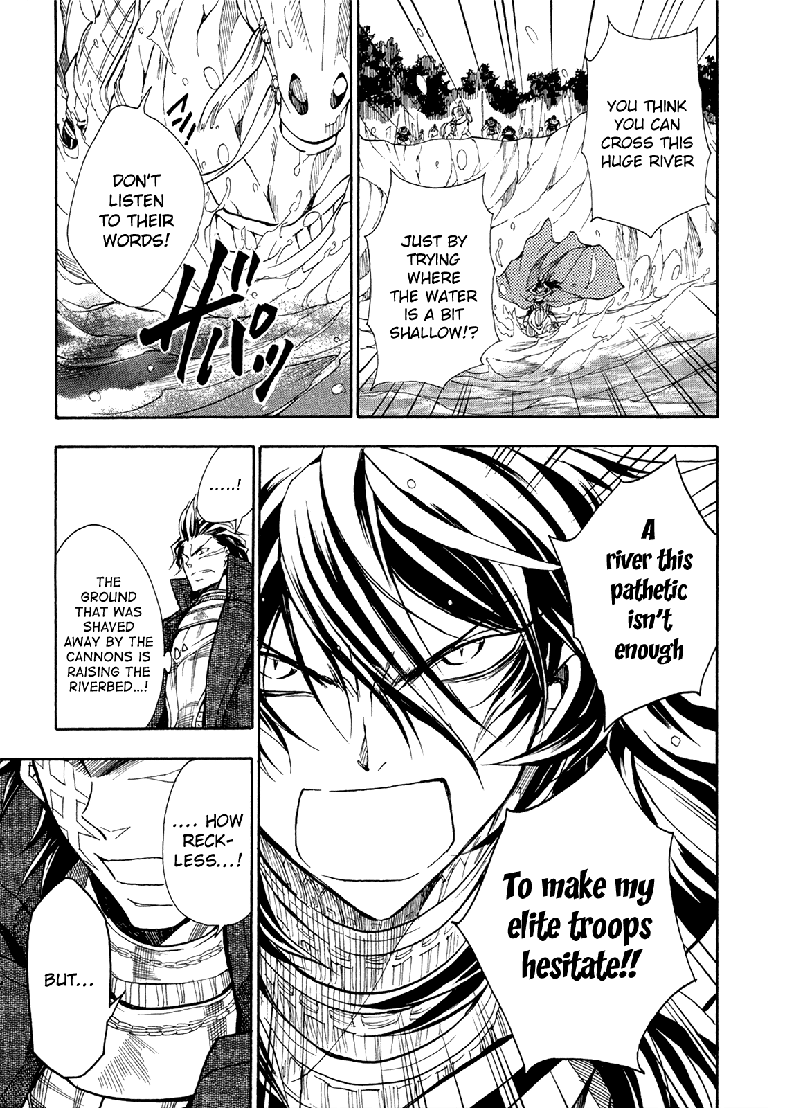 Sengoku Strays - Vol.14 Chapter 65: Trap