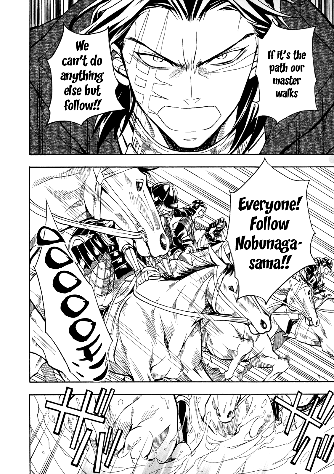 Sengoku Strays - Vol.14 Chapter 65: Trap