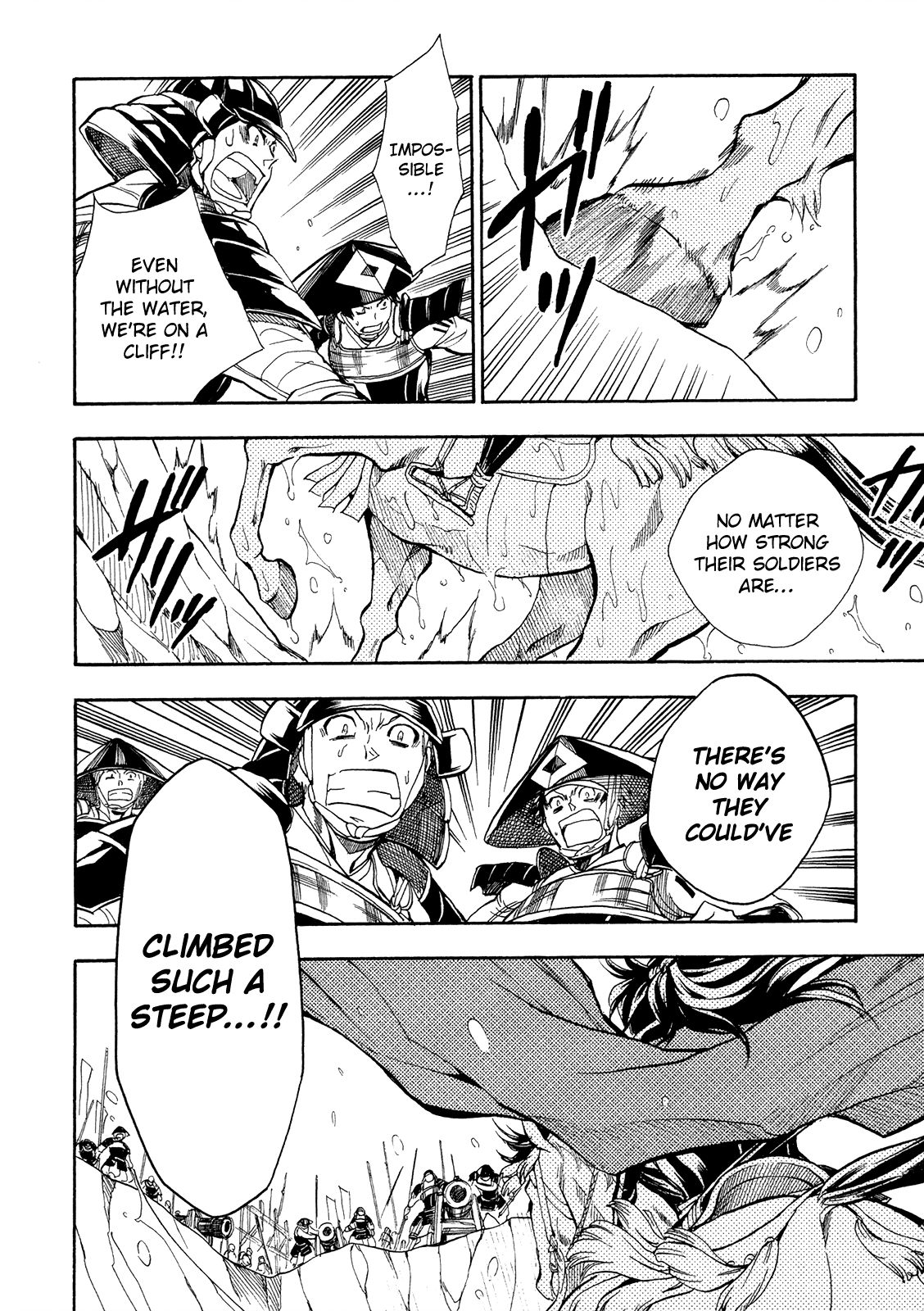 Sengoku Strays - Vol.14 Chapter 65: Trap