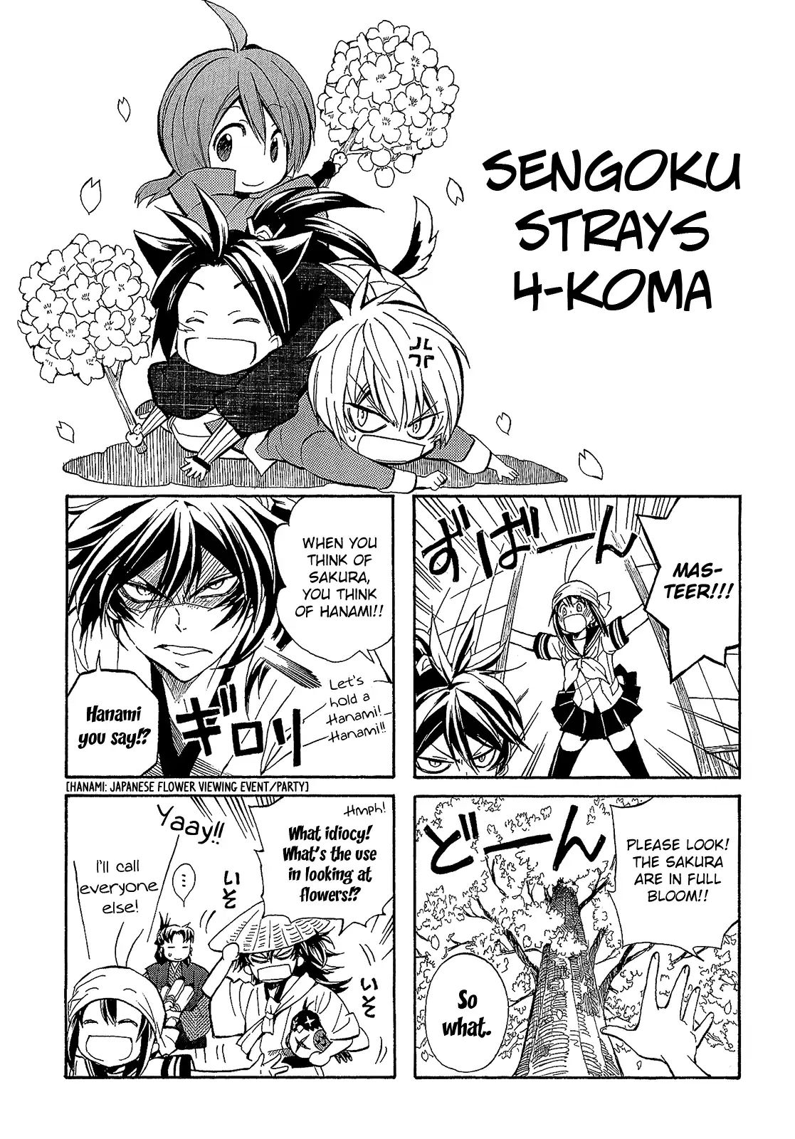 Sengoku Strays - Chapter 63.5: Extra