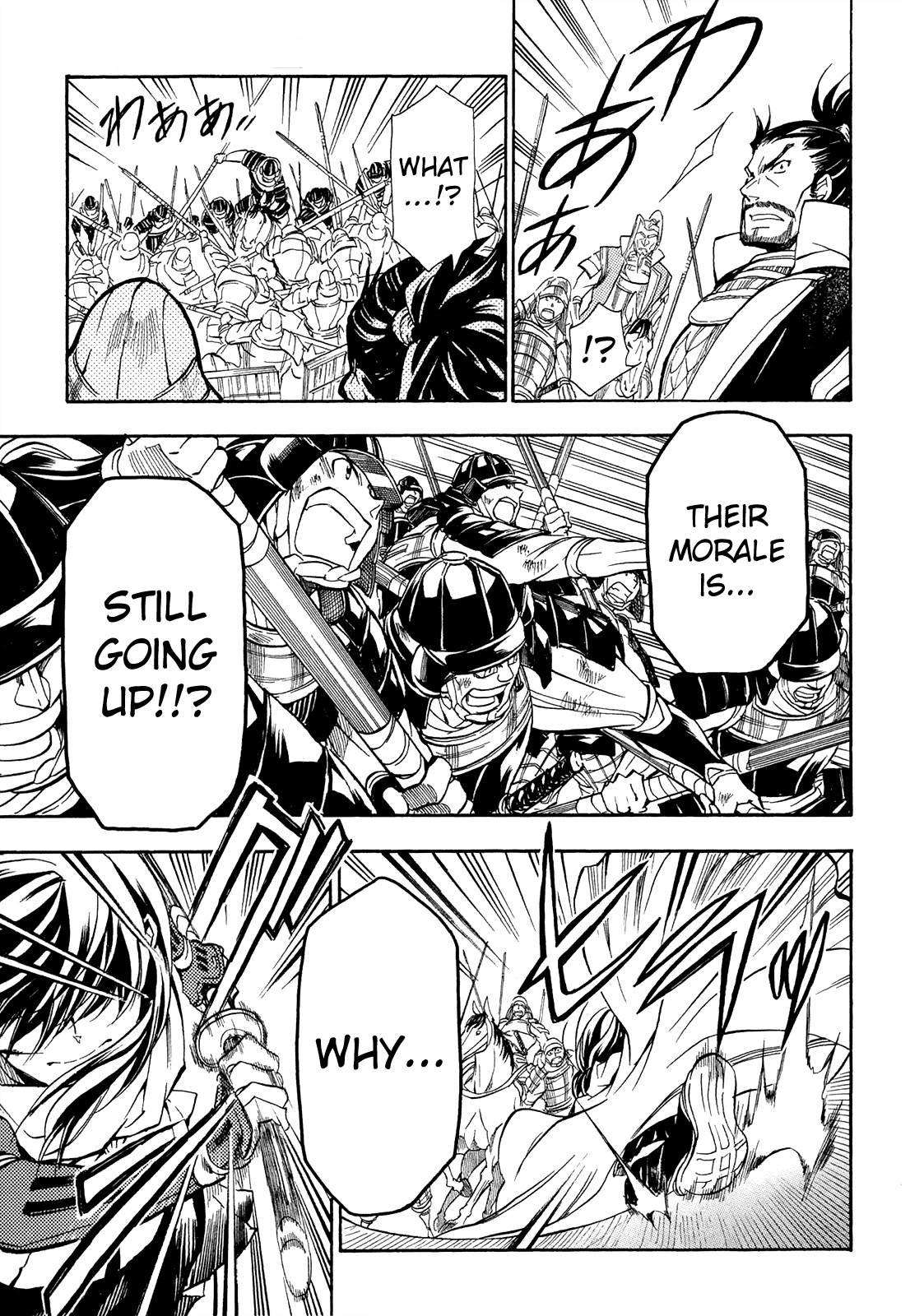 Sengoku Strays - Vol.15 Chapter 73: Deciding The Victor And Loser