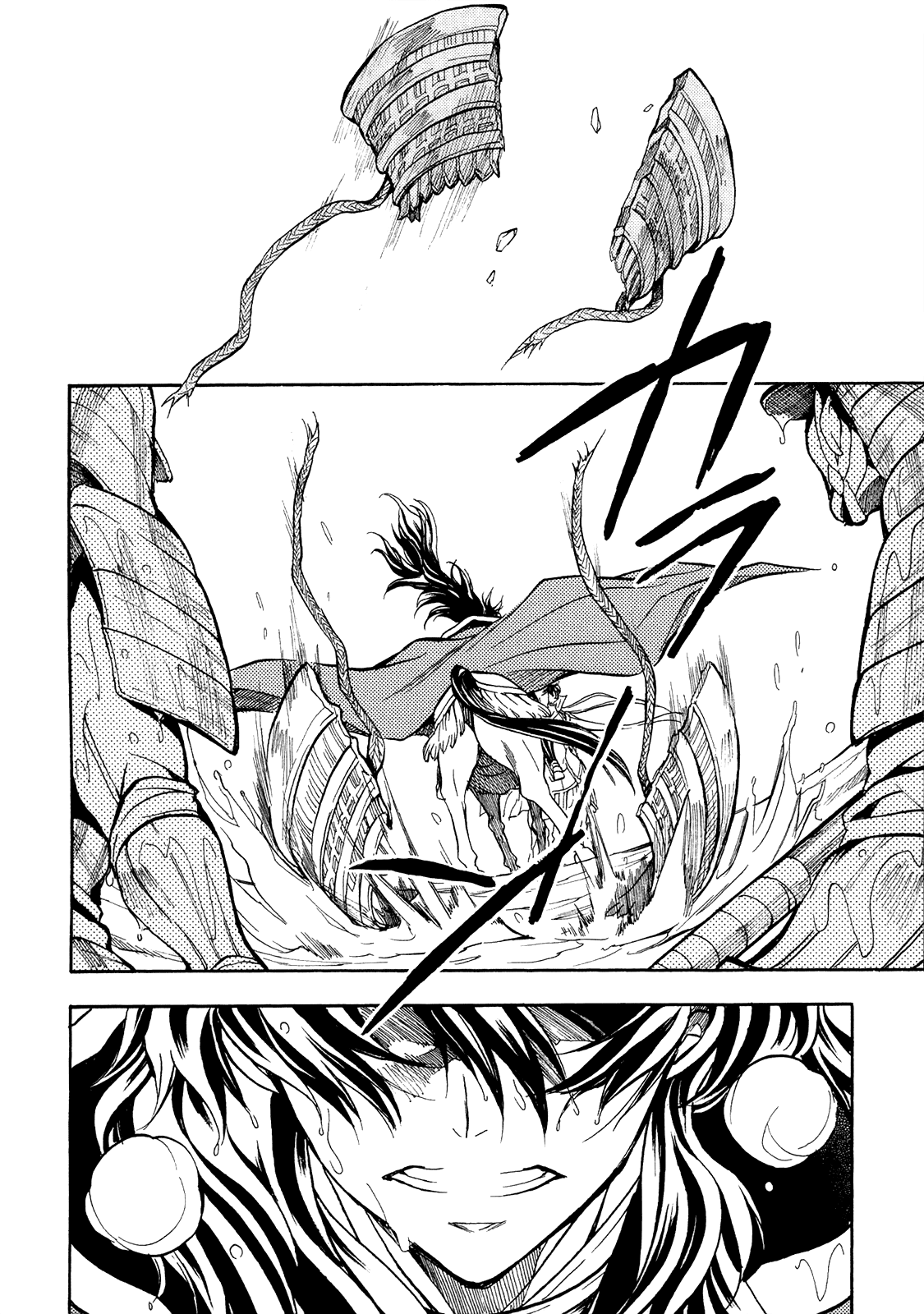 Sengoku Strays - Vol.15 Chapter 73: Deciding The Victor And Loser