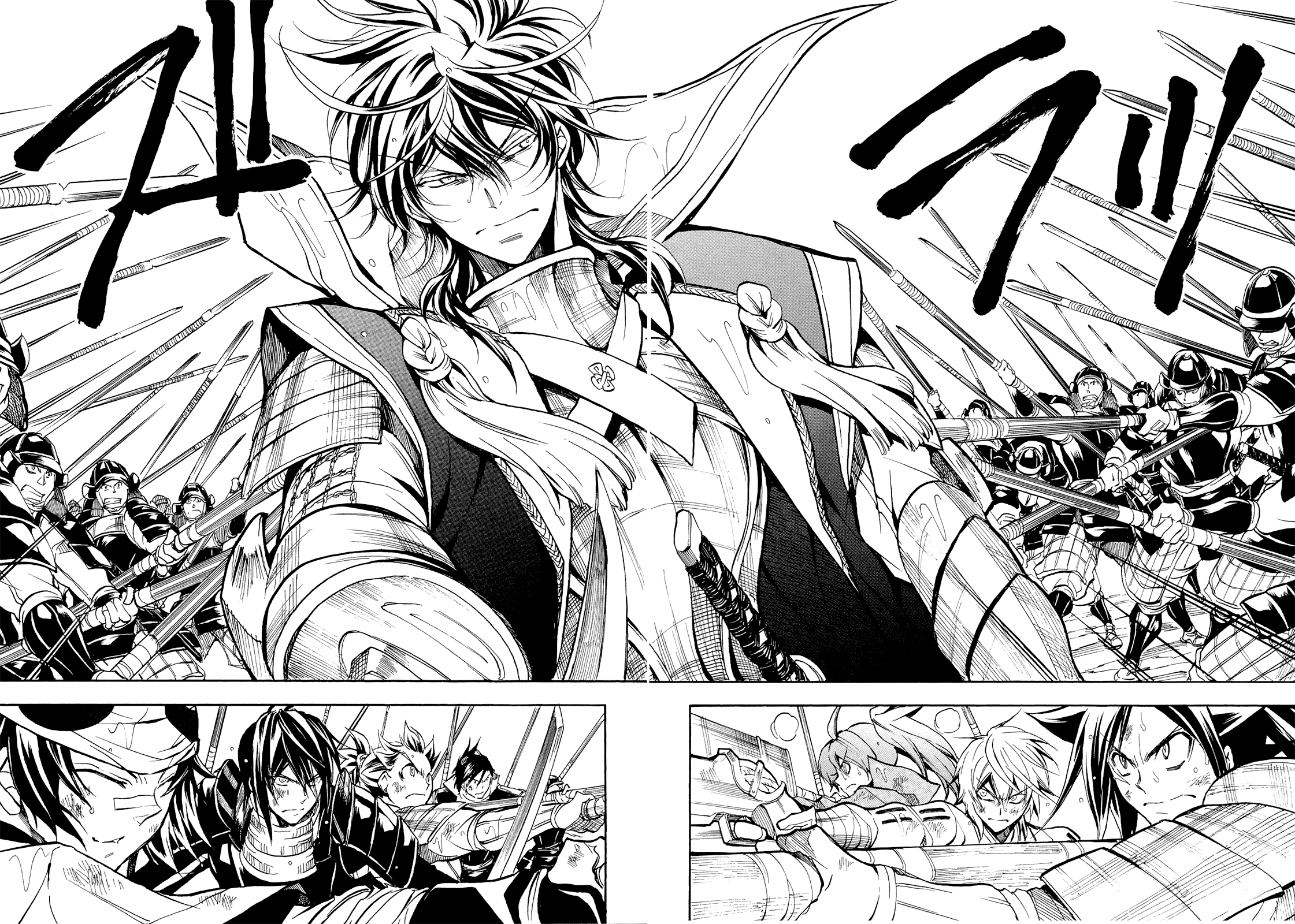 Sengoku Strays - Vol.15 Chapter 73: Deciding The Victor And Loser