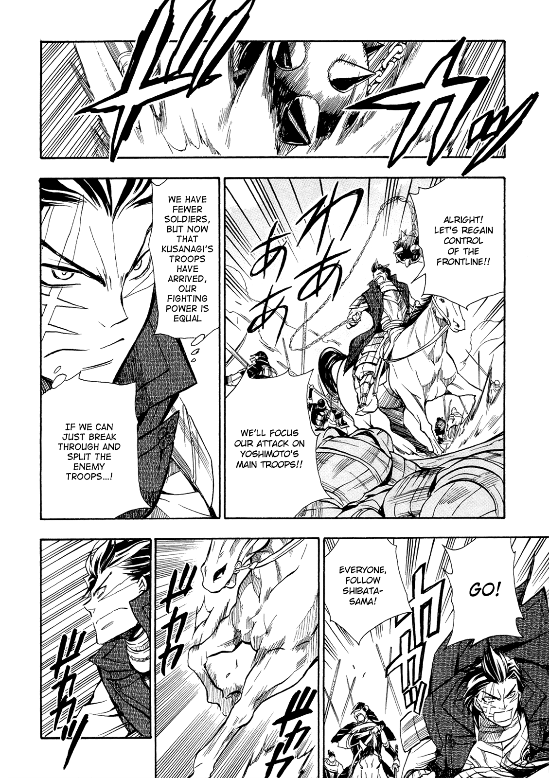 Sengoku Strays - Vol.14 Chapter 68: The Devil’s Army