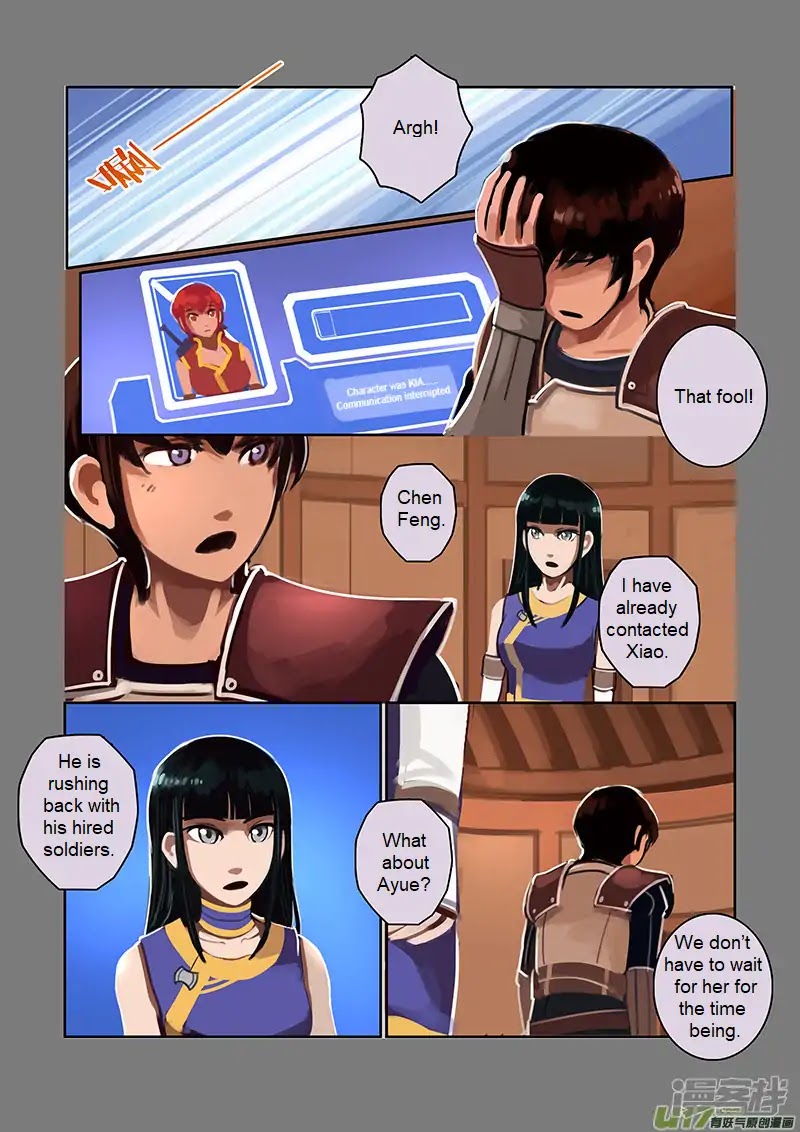 Sword Empire - Chapter 6.4: Wolf Fang Mercenary Group