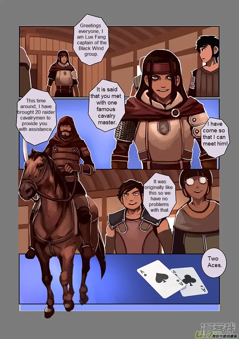 Sword Empire - Chapter 6.4: Wolf Fang Mercenary Group