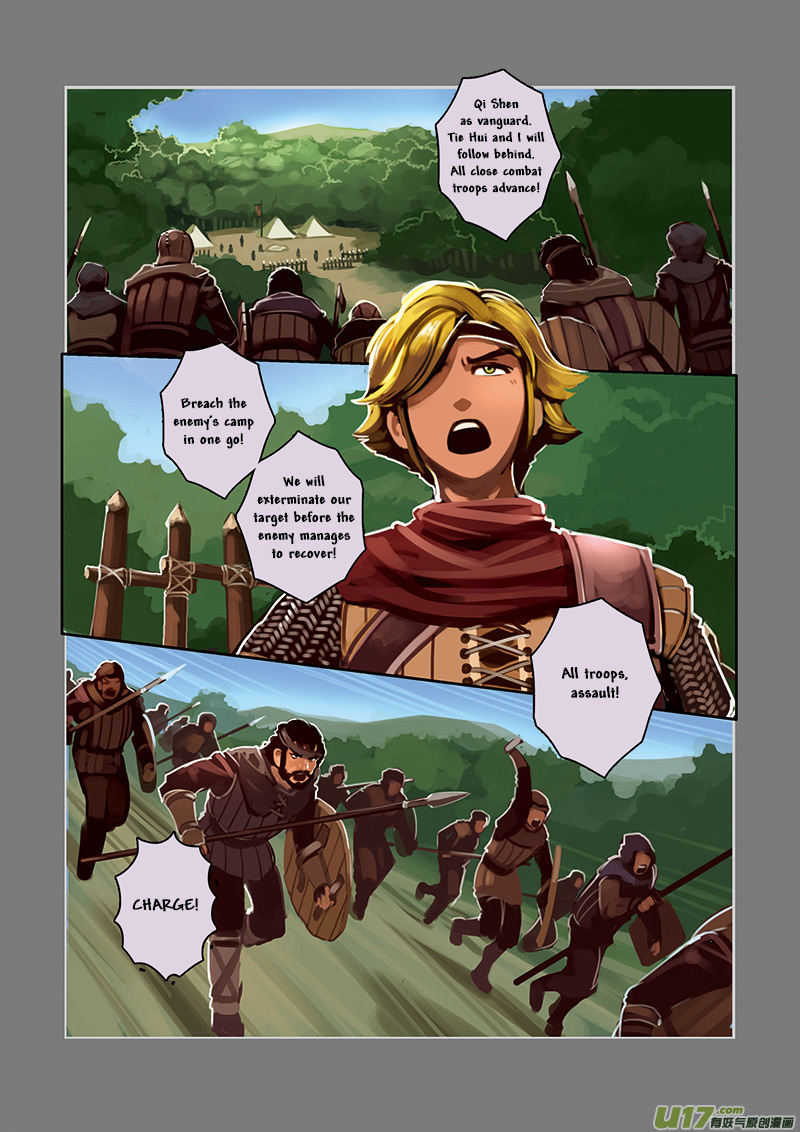 Sword Empire - Chapter 5: The Fallen Knight