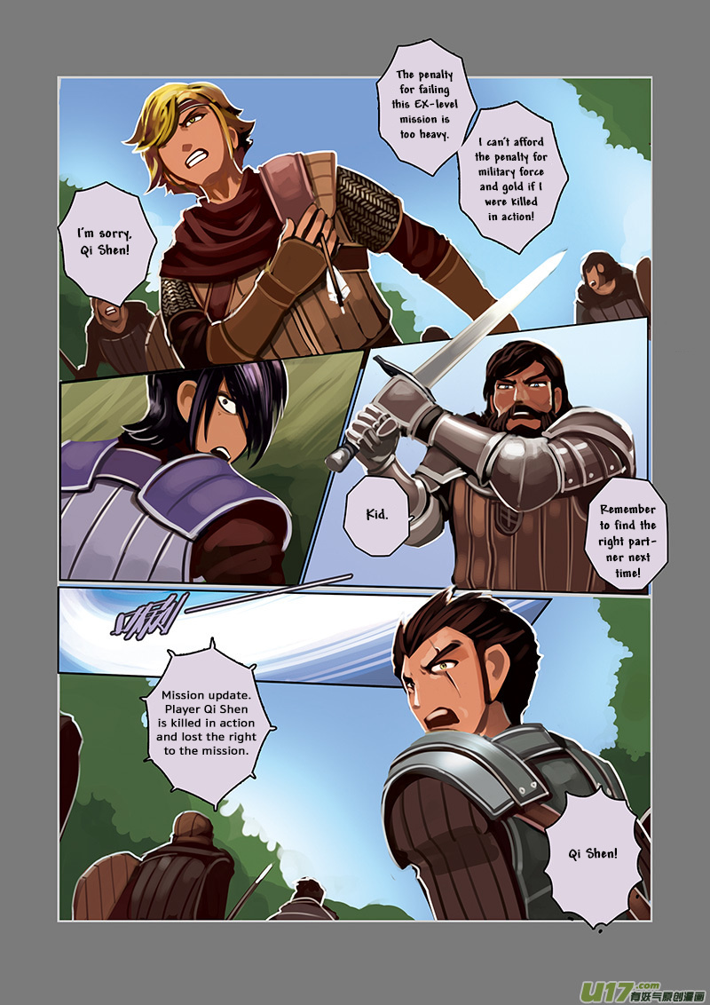 Sword Empire - Chapter 5: The Fallen Knight