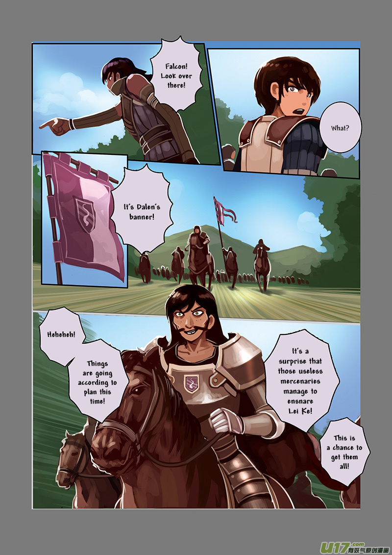 Sword Empire - Chapter 5: The Fallen Knight