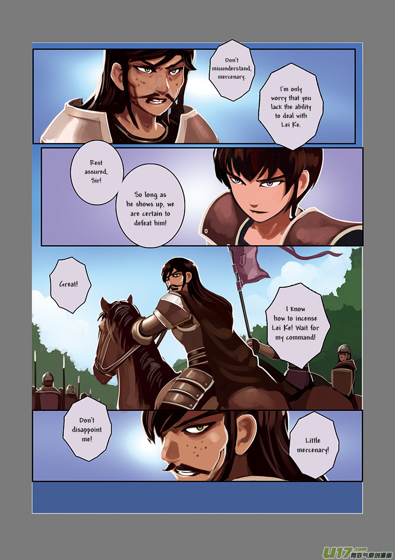 Sword Empire - Chapter 5: The Fallen Knight