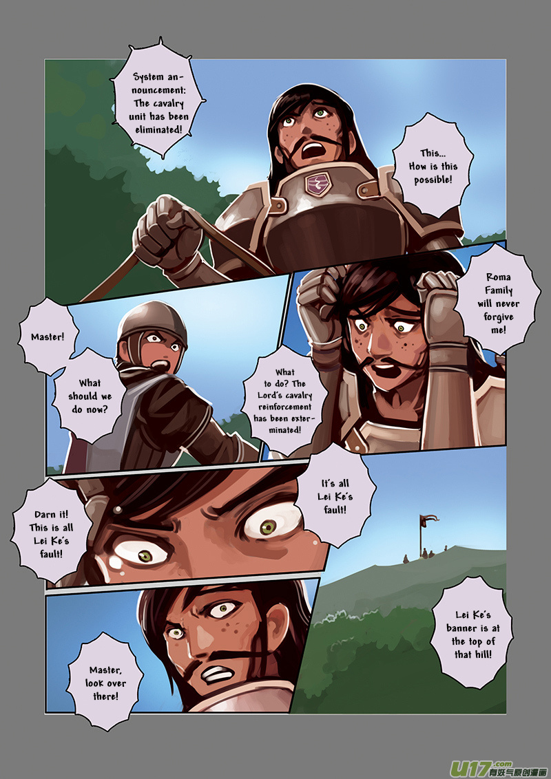 Sword Empire - Chapter 5: The Fallen Knight