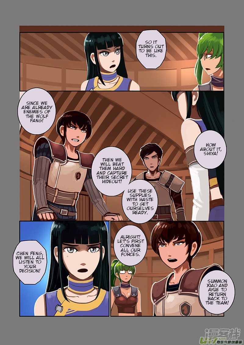 Sword Empire - Chapter 6