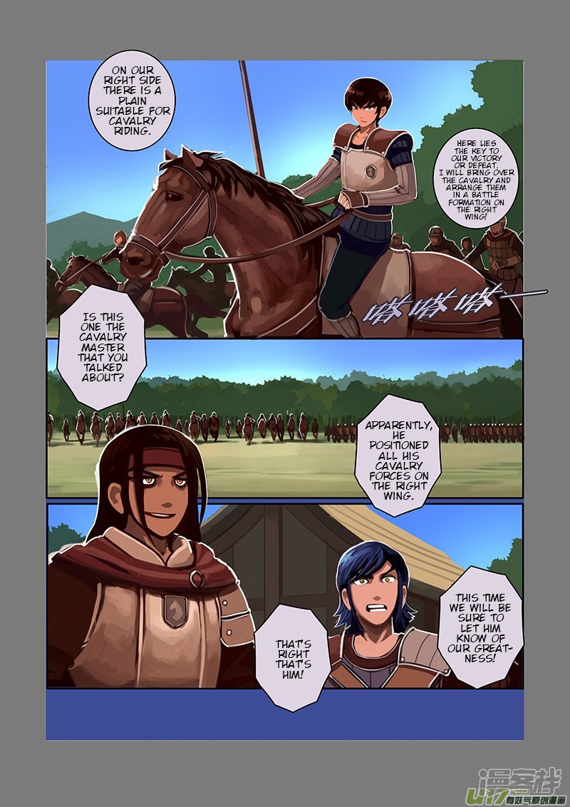 Sword Empire - Chapter 6