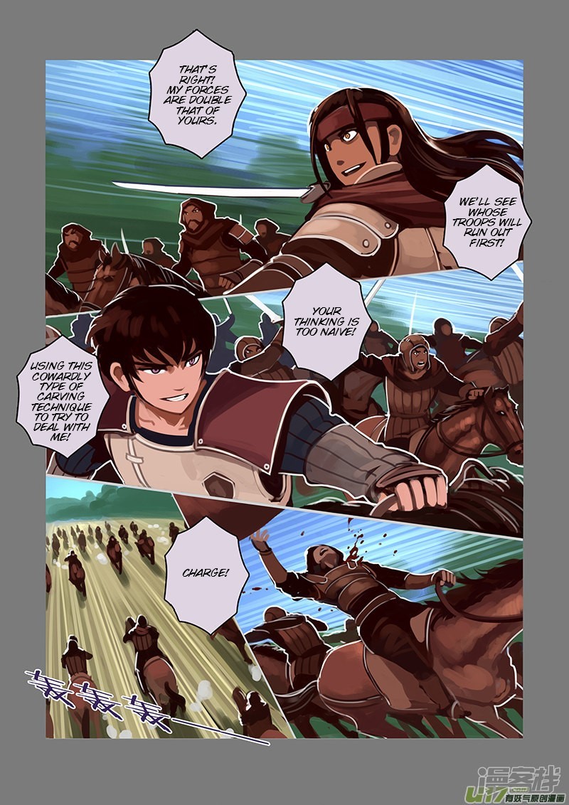 Sword Empire - Chapter 6