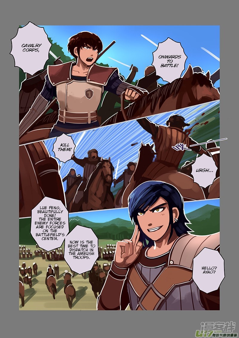 Sword Empire - Chapter 6