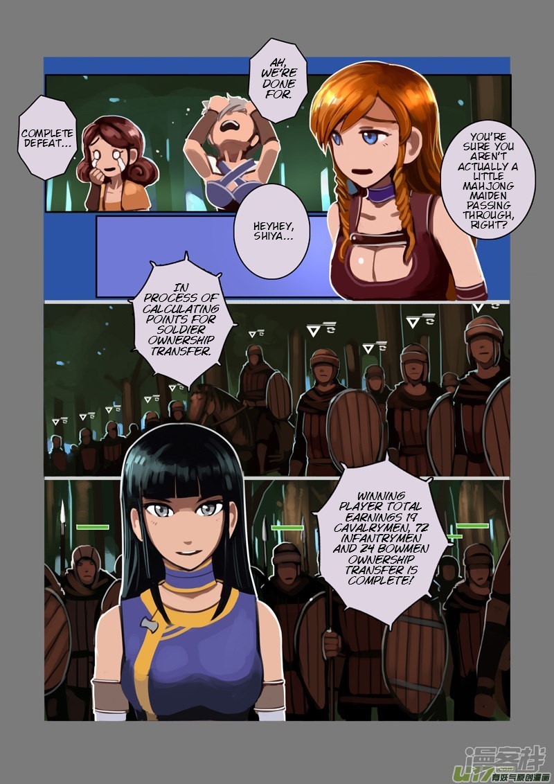 Sword Empire - Chapter 6