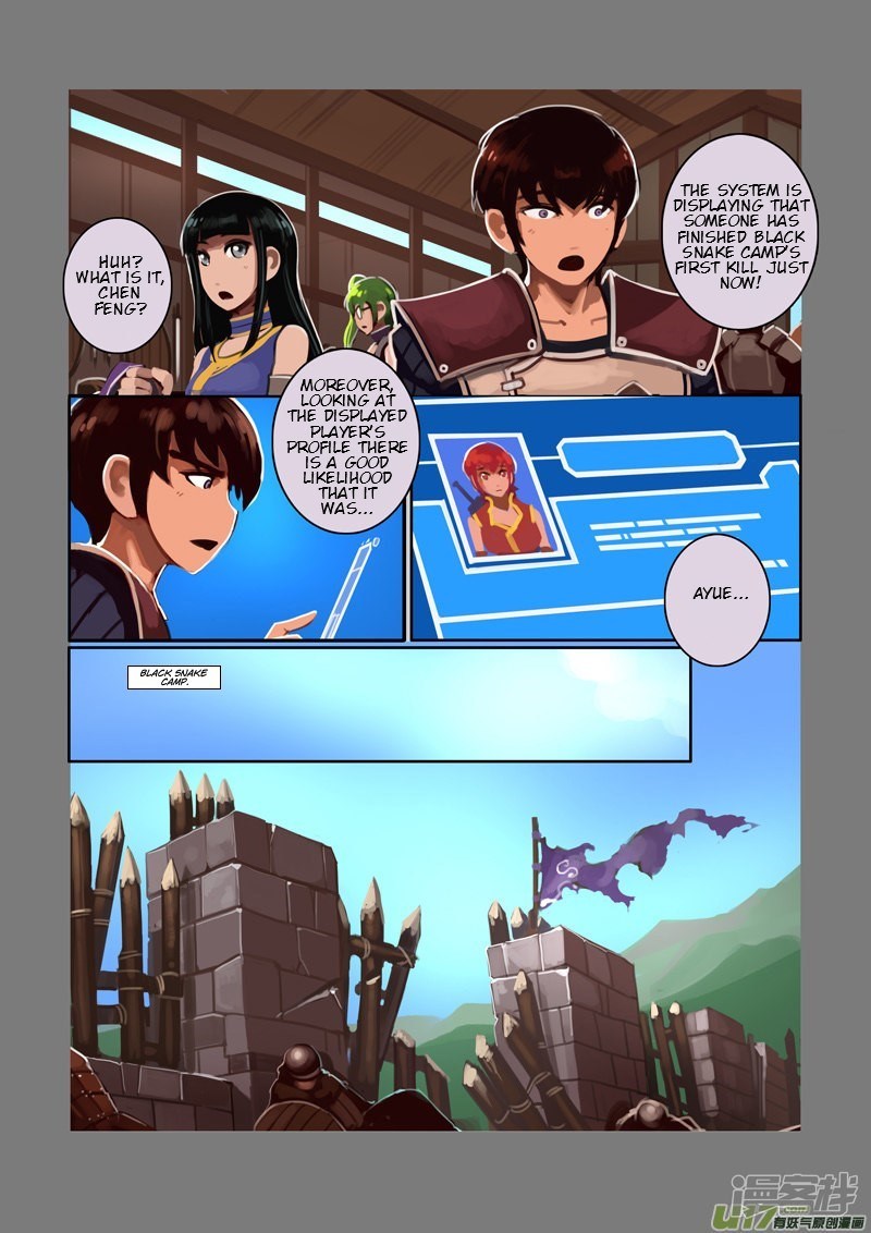 Sword Empire - Chapter 6