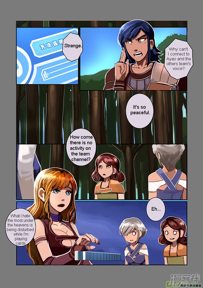 Sword Empire - Chapter 6.9: Wolf Fang Mercenary Group