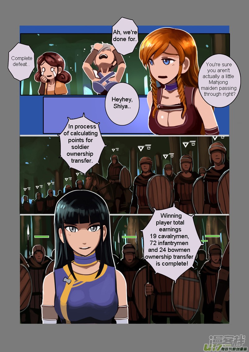 Sword Empire - Chapter 6.9: Wolf Fang Mercenary Group