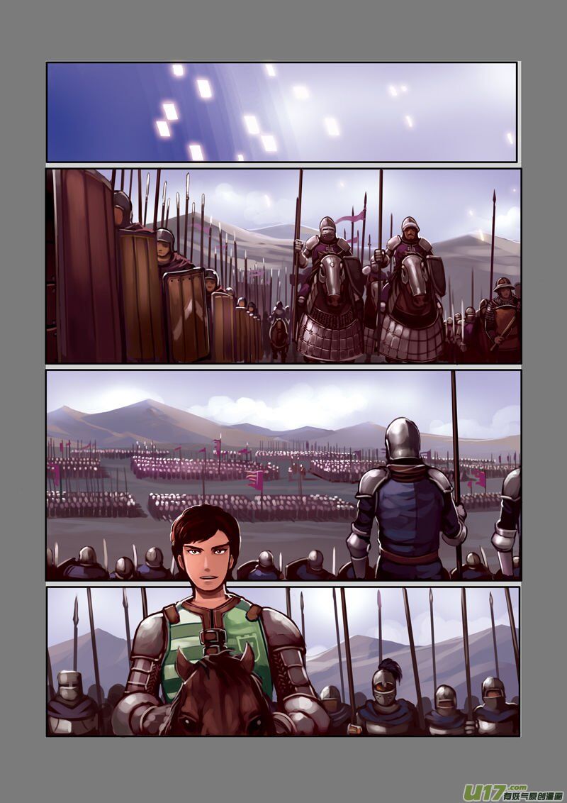 Sword Empire - Chapter 1.1