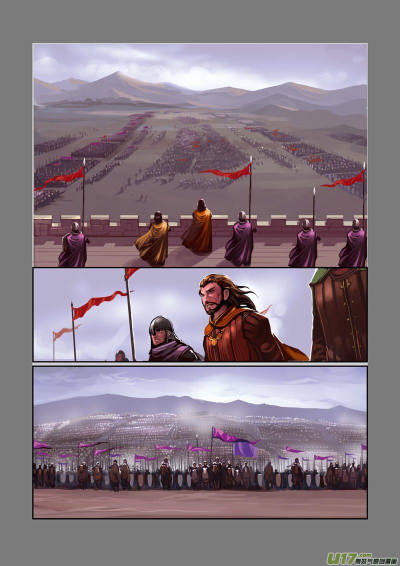 Sword Empire - Chapter 1.1