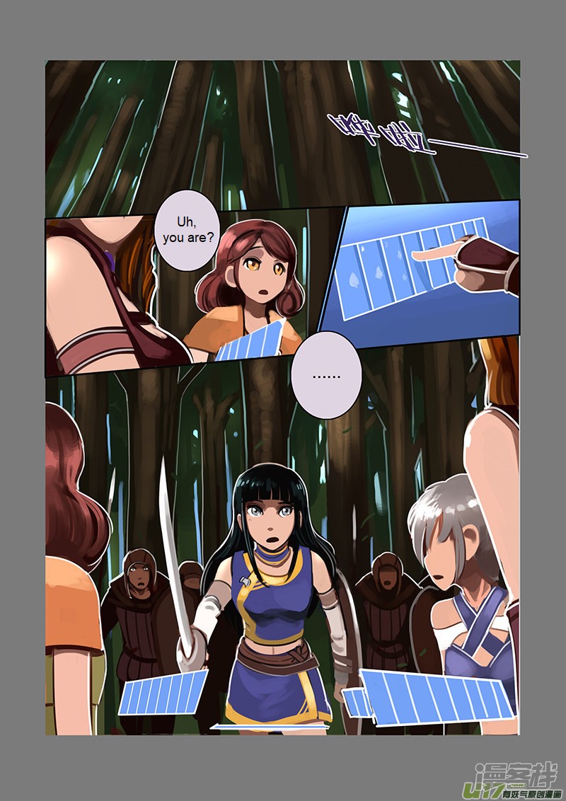 Sword Empire - Chapter 6.8: Wolf Fang Mercenary Group