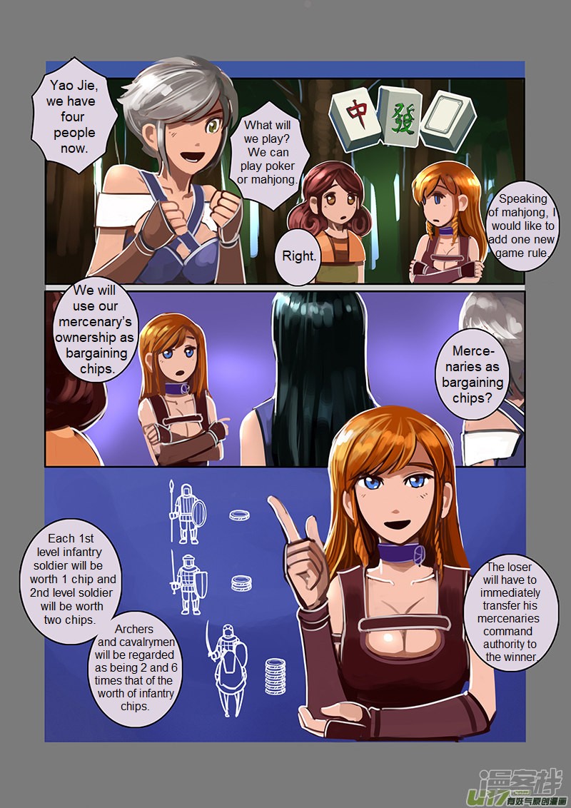 Sword Empire - Chapter 6.8: Wolf Fang Mercenary Group