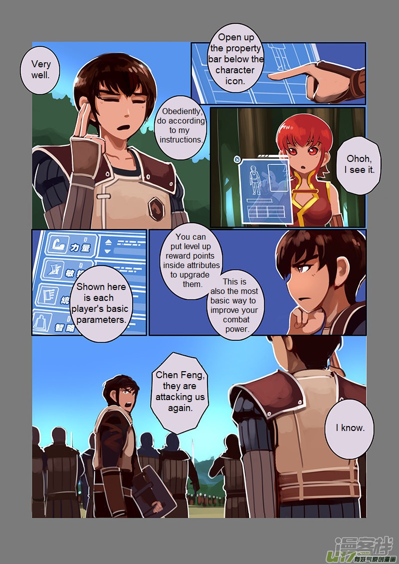 Sword Empire - Chapter 6.8: Wolf Fang Mercenary Group