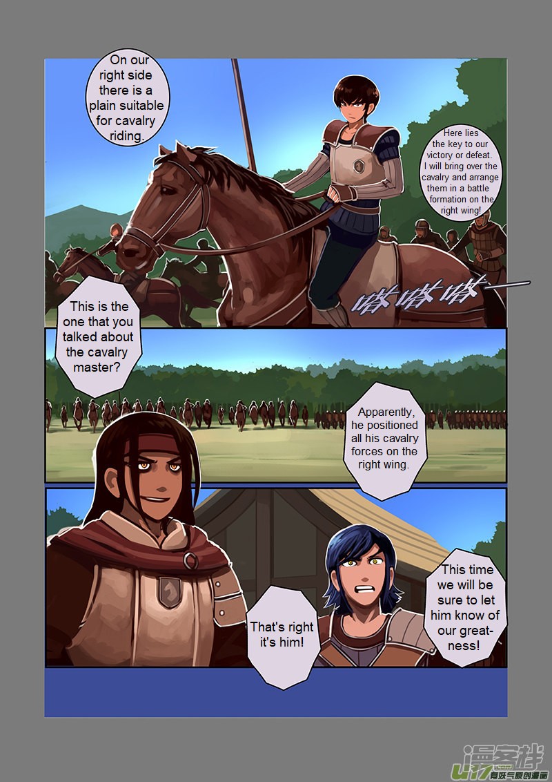 Sword Empire - Chapter 6.5: Wolf Fang Mercenary Group