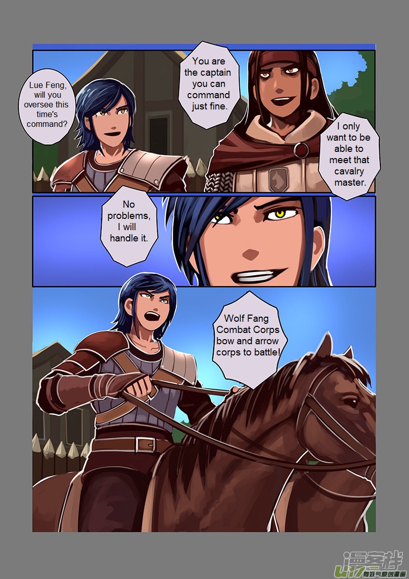 Sword Empire - Chapter 6.5: Wolf Fang Mercenary Group