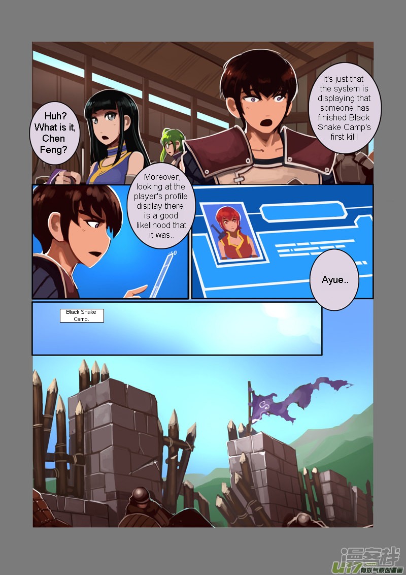 Sword Empire - Chapter 6.11: Wolf Fang Mercenary Group